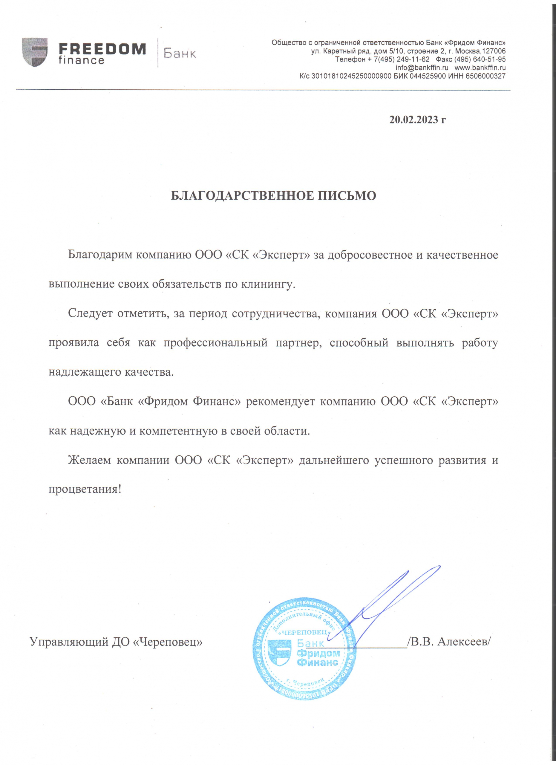 Профессиональная химчистка мягкой мебели и ковров: заказать услугу чистки в  Ярославле